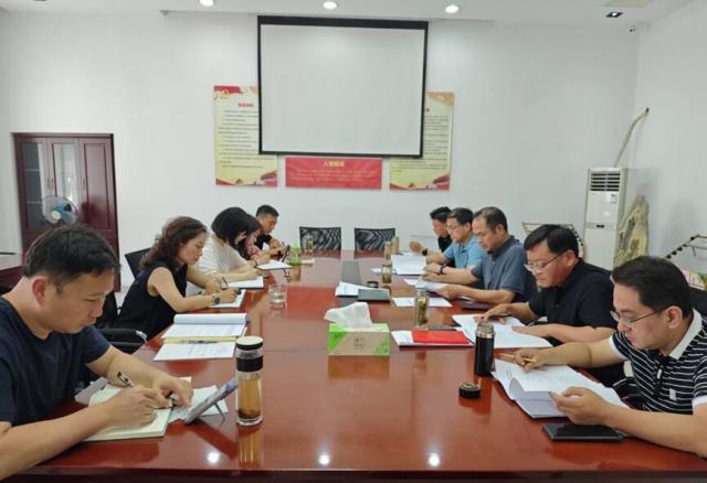 地矿置业公司召开2025年第二季度安全工作会议